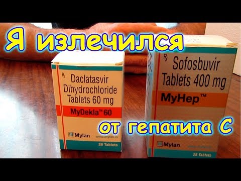 Отзывы лечение гепатита с народными средствами в домашних условиях