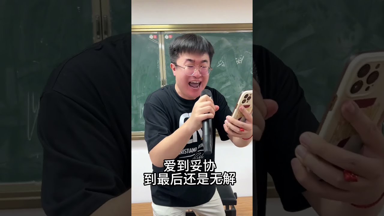jolin的心情我太懂了 #妥協 輕鬆拿捏😃