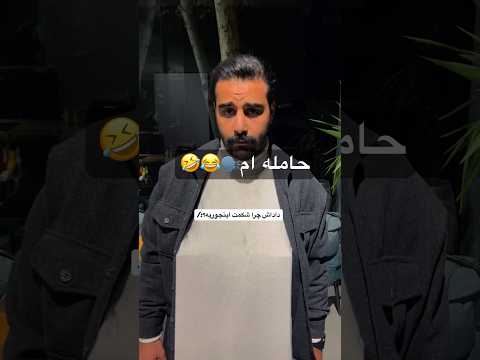 قول میدم چندبار ببینی تقلیدصدا باب اسفنجی عارف حامله فان مارکوس