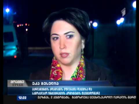 გლდანის ციხეში პატიმრები შიმშილობას წყვეტენ