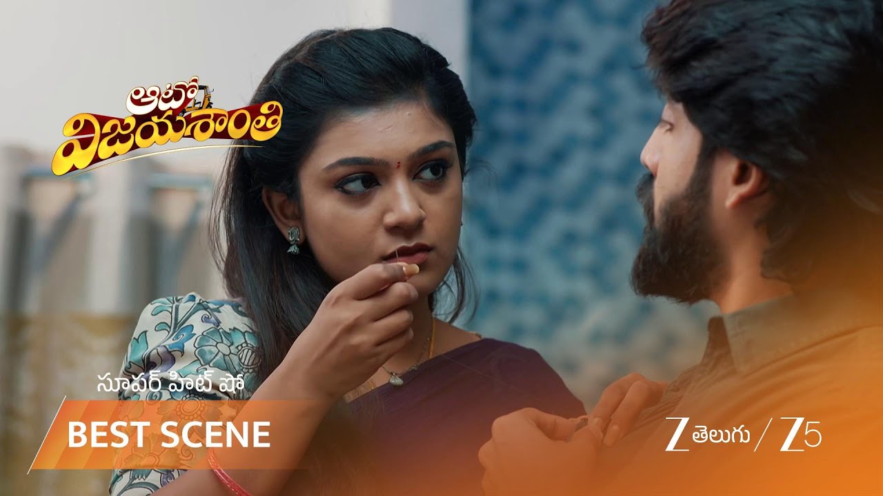 AUTO VIJAYASHANTI | చిరంజీవి చొక్కాకు గుండీలు కుట్టడానికి నిరాకరించిన విజయశాంతి.