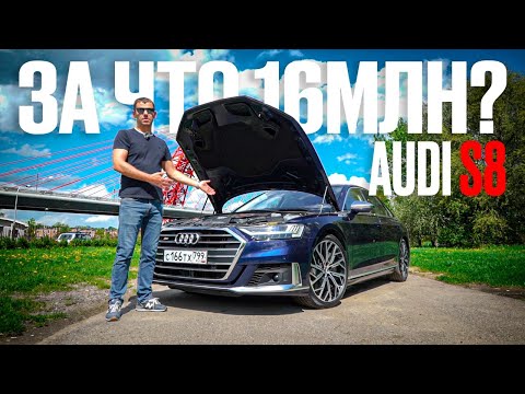 Video: Audi S8: Flagship With Fig Leaf