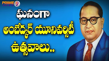 23rd Convocation of Dr.B.R. Ambedkar Open University held in a grand way | Prime9 News