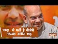 BJP chief Amit Shah admitted to AIIMS for swine flu treatment