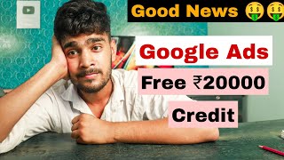 Good News for Creator's । Google Ads Free 20000 rupees 🔥🔥