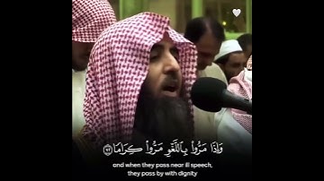 استمع لآيات تريح القلب وتغذي الروح 🤲#قرآن_كريم #تلاوة #خشوع #ذكر_الله #راحة_نفسية #محمد_اللحيدان