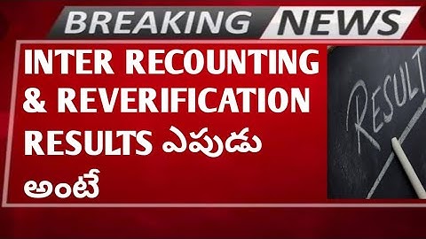 RECOUNTING AND REVERIFICATION RESULTS DATES TS & AP INTER RESULTS LATEST UPDATES ON RESULTS EXAMS TS
