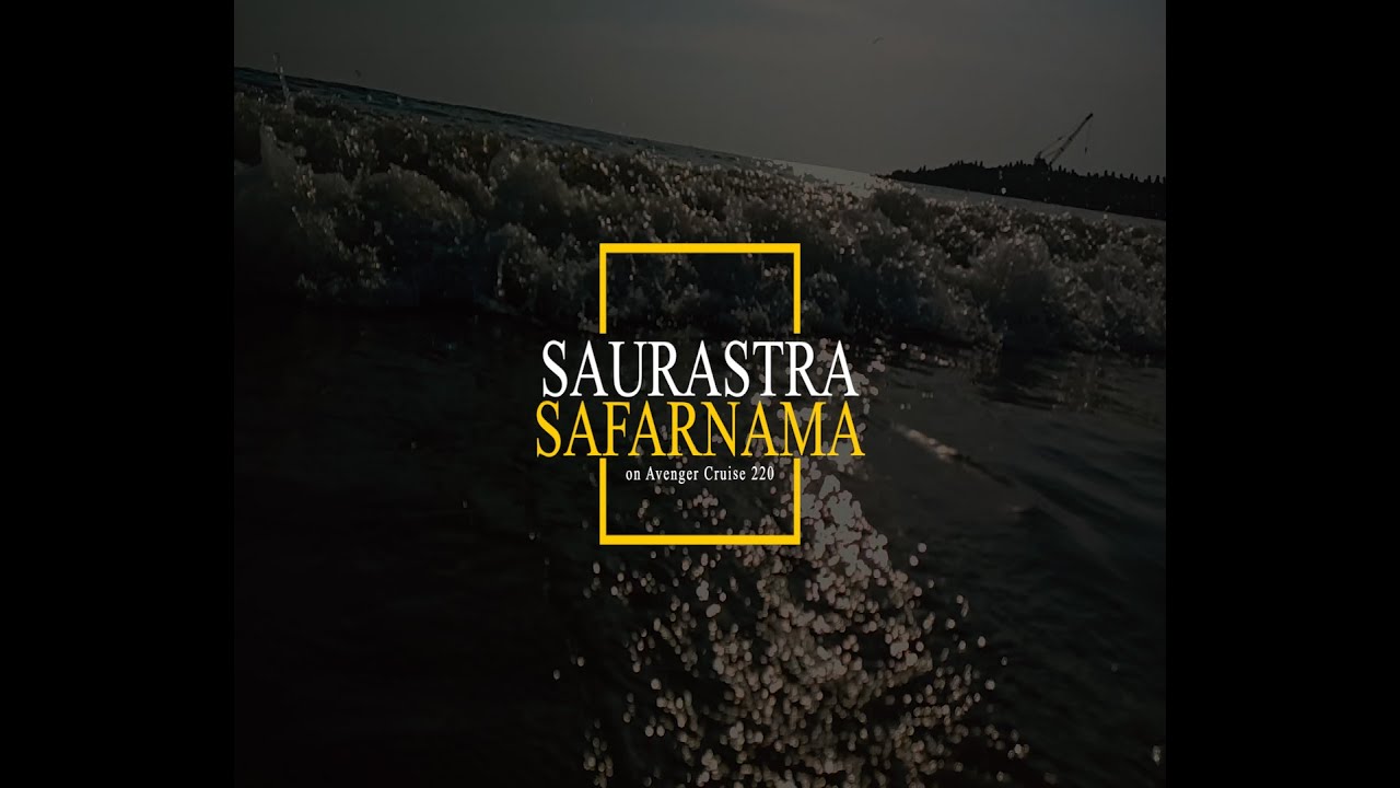 SAURASTRA | SAURASHTRA SAFARANAMA PART 01: SOMNATH MAHADEV