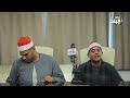الشيخ محمد جمال الفشني يبدع في ضيافة صدى البلد بإبتهال رائع جدا في مدح المصطفى ص
