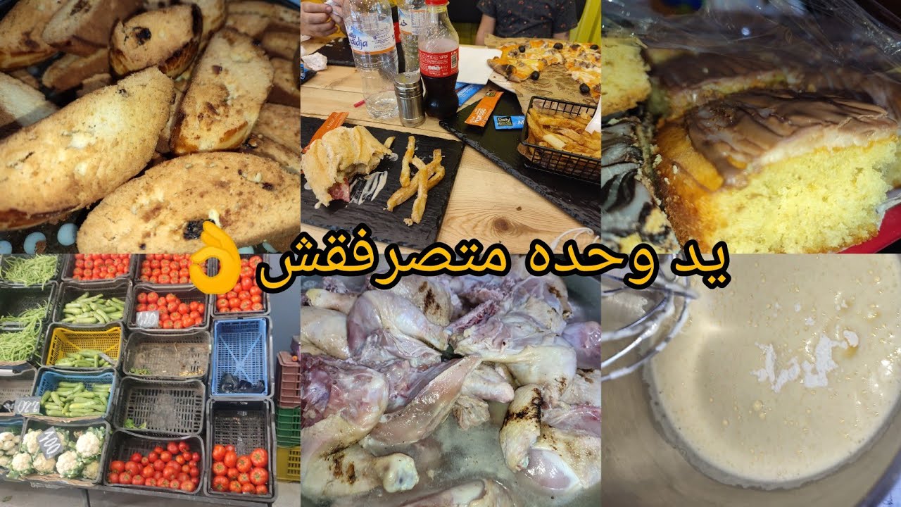 وعده 40 شخص كلش فدار🤲كي نخرج نتعب 🤕تكسر مقدرتش نصور😔مبروك عليكم❤️كروكون بطريقة امي هايل مقرمش وساهل👌