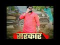 Tanaji bhau jadhav  songs ts music jalgaon