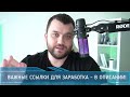 Живая Очередь 2.0 - Скоро запуск!  Успеваешь?