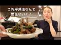 【これが減塩!?】好評の”綾菜式減塩だし粉”のチンジャオロース
