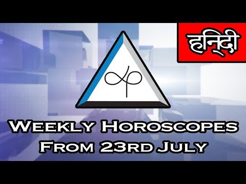 weekly-horoscope---weekly-horoscopes-from-23rd-july-2018-in-hindi