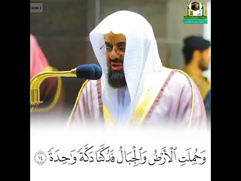 حالات واتس اب دينية سعود الشريم