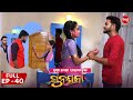 ସୁନୟନା | SUNAYANA | Full Episode 40 | New Odia Mega Serial on Sidharth TV @7.30PM image