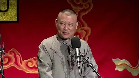 郭德纲唱评戏的经典片段 - 天天要闻