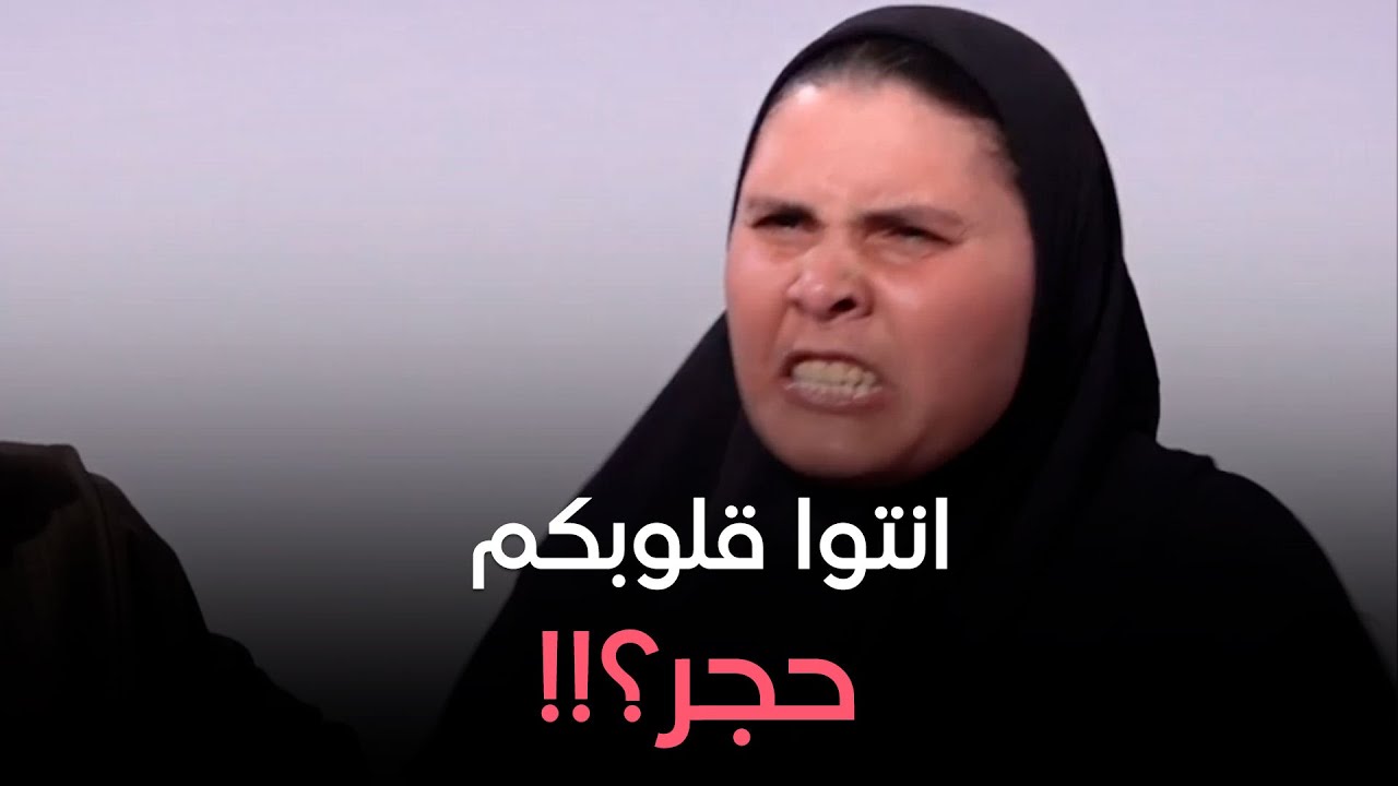 هي وصبايا -انفعال والدة 