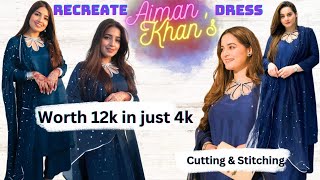 Designer Dress || Recreate Aiman Khan's Inspired Dress Worth 12k just in 4k || cutting & stitching