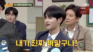 #Jinhwi Daehwi savage to Jinyoung XD