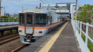 【普通列車】373系F9編成が西焼津駅を発車するシーン