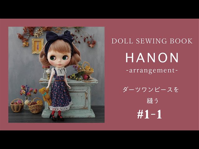 hanon ワンピース ドレス ネオブライス - その他