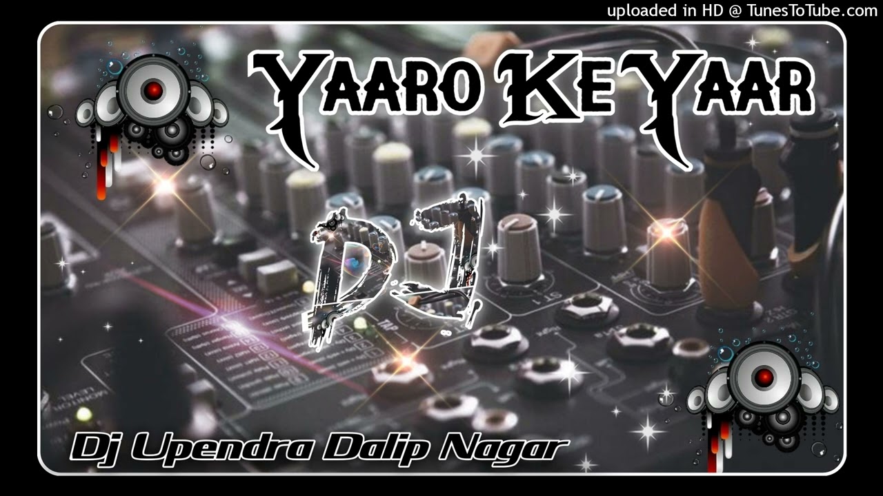 NA LOAD PADE HATHIYARO KI DJ REMIX SONG | YAARO KE YAAR | DJ SAGAR RATH DJ UPENDRA DJ RAJA SACHAN DJ