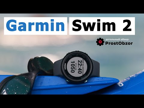 Обзор Garmin Swim 2 – часы не только для плавания!