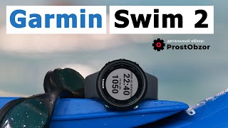 Обзор Garmin Swim 2 – часы не только для плавания!