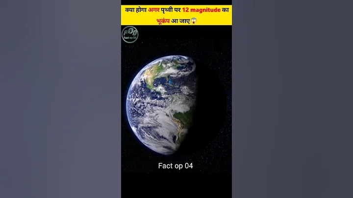 क्या होगा अगर पृथ्वी पर 12 magnitude का भूकंप आ जाए😱 #shorts #facts @factmine @Facttechz @Factop04