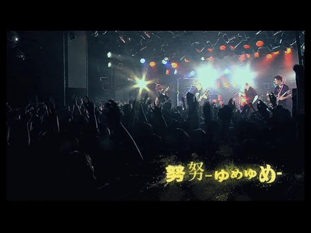 YouTube Music