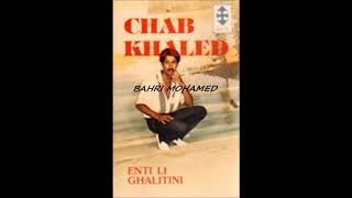 Video thumbnail of "CHEB KHALED - Enti Li Ghalitini &  الشاب خالد ـ أنت لي غْلّطْتِينِي"