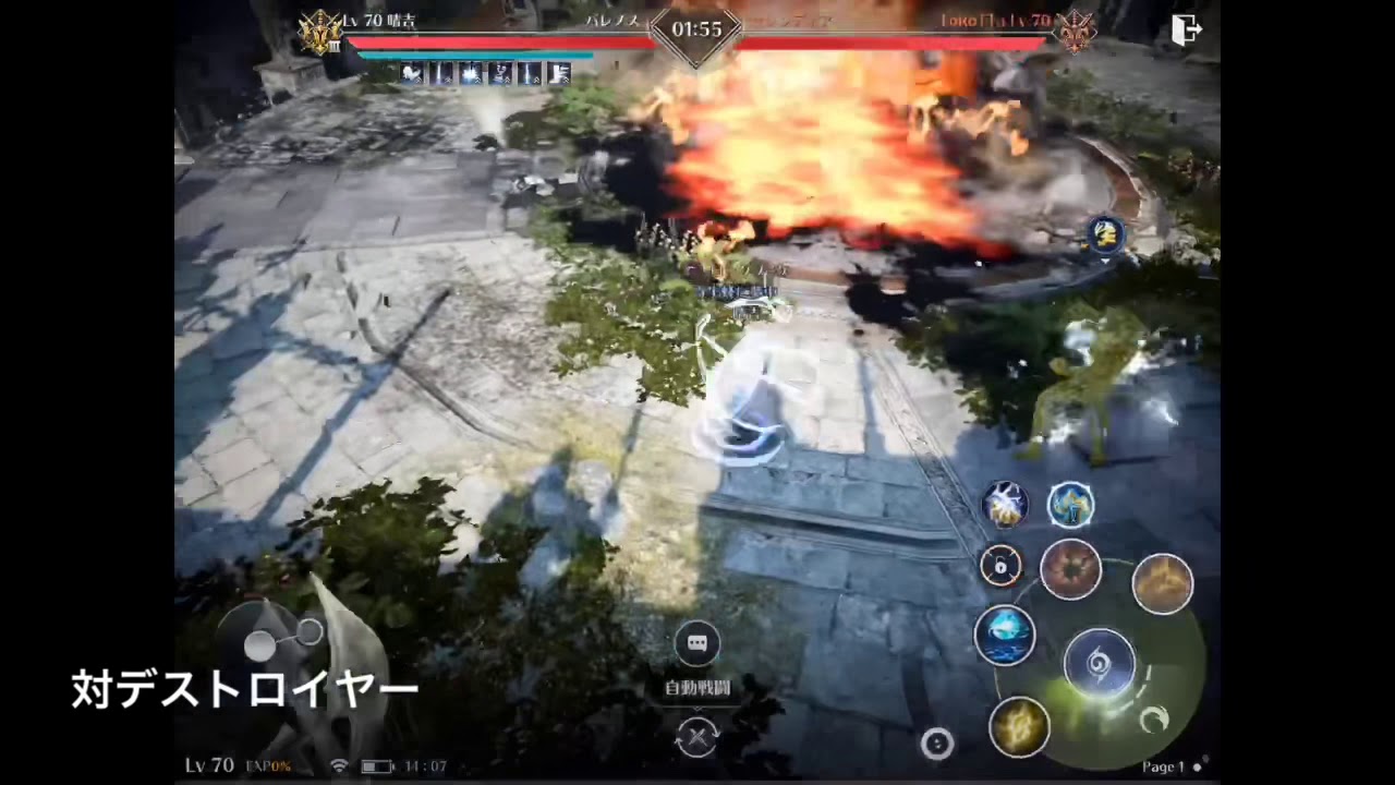 黒い砂漠モバイル アークメイジ 闘技場 1909 Youtube 黒い砂漠モバイル アークメイジ 闘技場 1909 Youtube