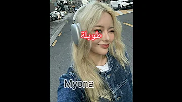 اذا انتي كذا انا احبك غصب 