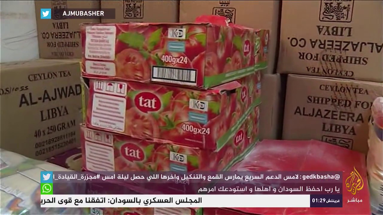 جولة في أحد مراكز دعم نازحي ومتضرري الحرب في العاصمة الليبية