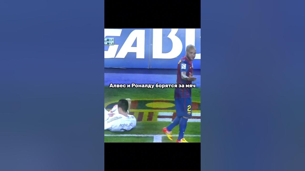 пепе мстит ла лудшего друга #португалия #футболист #football # ...
