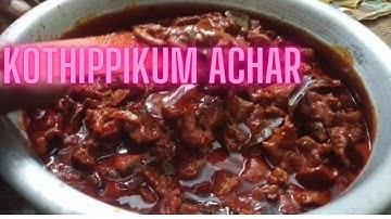 |Beef Achar||House Made Beef Pickles |@agnajude7967 #shortfeed #Recipe #viralvideos