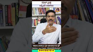 ISIలో డైరెక్ట్ అడ్మిషన్ అవకాశం | ISI BSDS Admission 2026 | JEE Main/CUET Score | Dr Satish IRSE