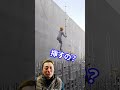 【モニタリング】海外の足場現場①！#shorts #建設 #建築 #足場 #職人 #時耀 #ときよう