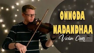 Onnoda Nadandhaa | Viduthalai | Violin Cover - Arun Francis | Ilayaraja | Dhanush Thumb