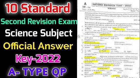 TN 10TH STD SECOND REVISION EXAMINATION-22 SCIENCE OFFICIAL QUESTION PAPER ANSWER KEY  10TH SCIENCE