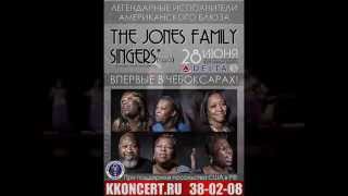 The Jones Family Singers