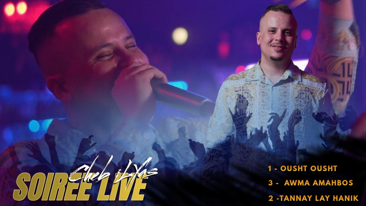 CHEB ILYAS - OUSHT OUSHT . AWMA AMAHBOS 