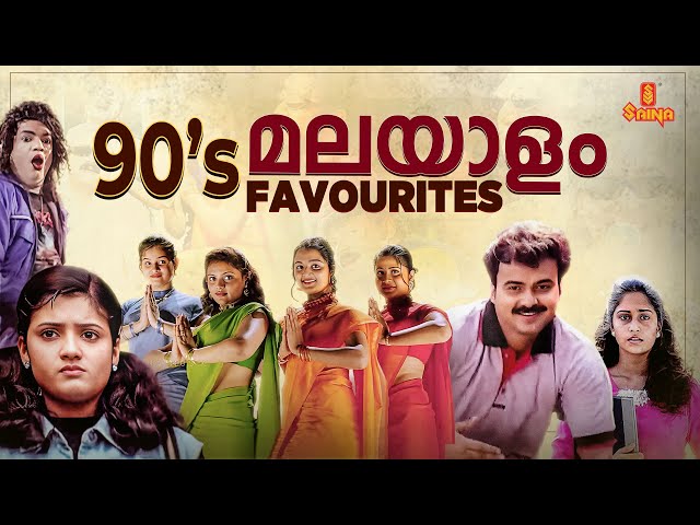 90's Favourite സൂപ്പർഹിറ്റ് ഗാനങ്ങൾ | Dance Hits | Malayalam Film Songs | Franco | Afsal class=