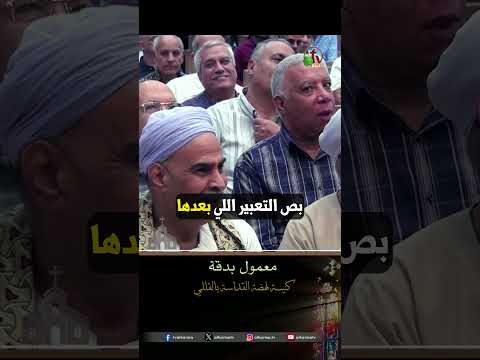 معمول بدقة - د.ق/ أمجد خليل
