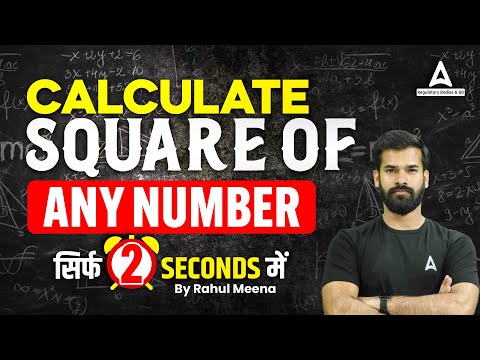 Calculate 1 to 100 Square Method 