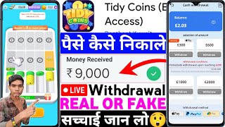 Tidy Coins App Real Or Fake | Tidy Coins Game Withdrawal | Se Paise Kaise Nikale | Tidy Coins Review screenshot 2