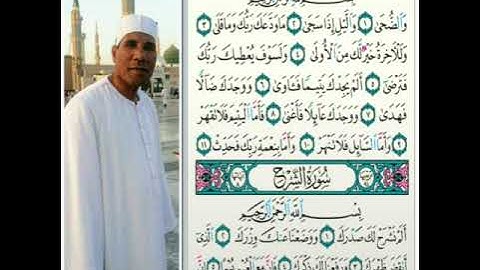 الطاروطى مقام الصبا كما يجب .. سورة الضحى والشرح رووعة