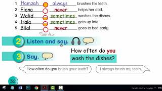 صفحة 32 إلى 33 || إنجليزي صف 4 فصل 2