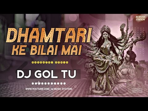 Dj Gol2 Dhamtari Ke Bilai Mai Remix Dj Gol2  36 Music Station